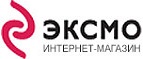 Бесплатная доставка по России! - Усмань