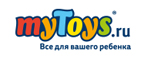 3-я игрушка /игра в подарок!
 - Усмань