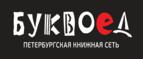 Скидка 5% для зарегистрированных пользователей при заказе от 500 рублей! - Усмань