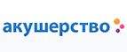 Скидка -15% на подгузники Moony! - Усмань