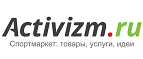 Скидки до 30% на чемоданы, сумки и рюкзаки! - Усмань