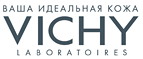 Набор миниатюр для ухода за кожей летом в подарок к заказу! - Усмань