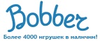 Скидки до -45% на определенные товары! - Усмань