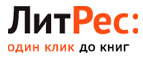 Книга в подарок за покупку! - Усмань