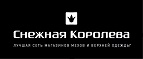 Скидка 10% на всё!  
 - Усмань